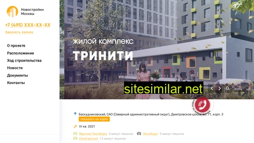 zhk-triniti.ru alternative sites