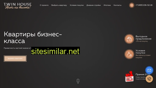 zhk-twinhouse.ru alternative sites
