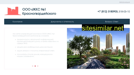 zhks1kg.ru alternative sites