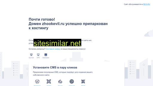 zhookevil.ru alternative sites