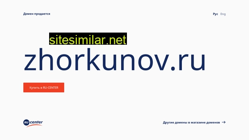zhorkunov.ru alternative sites