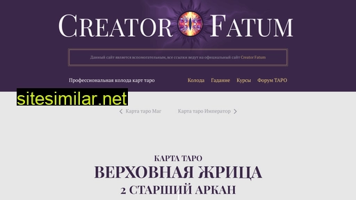 zhrica-taro.ru alternative sites
