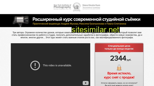 zhukovonline.ru alternative sites