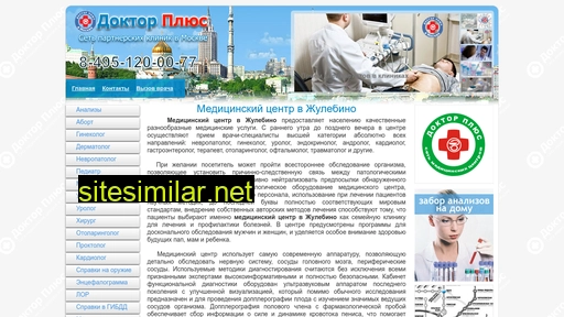 zhulebino-med.ru alternative sites