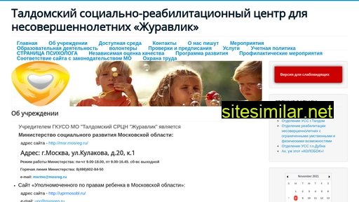 zhuravlik-taldom.ru alternative sites