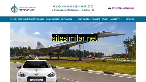 zhuk-auto.ru alternative sites