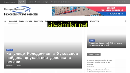 zhukgsn.ru alternative sites