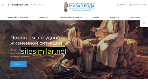 zhvo.ru alternative sites