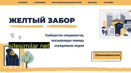 zhzabor.ru alternative sites