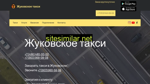 ziataxi.ru alternative sites