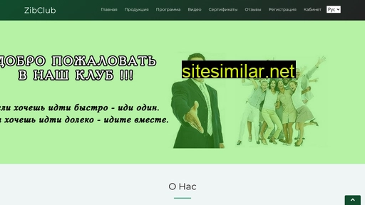 zib-club.ru alternative sites
