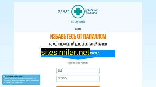 ziedb.ru alternative sites