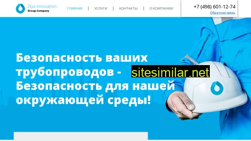 zigc.ru alternative sites