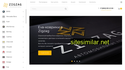 zigzag-eva.ru alternative sites