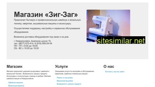 zigzag-nvr.ru alternative sites