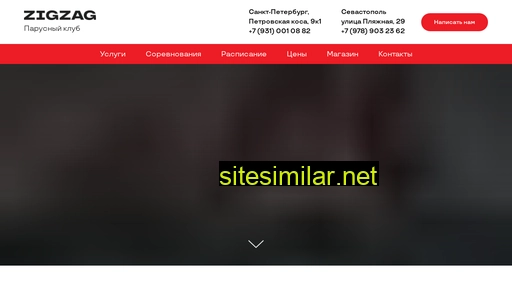 zigzagclub.ru alternative sites
