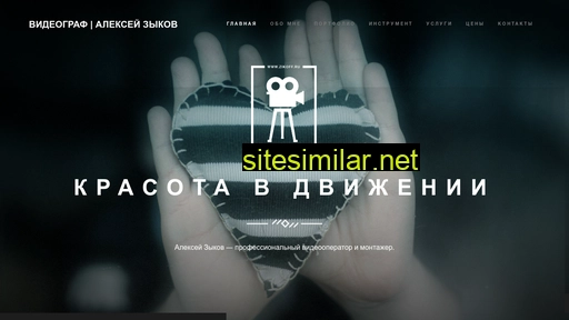 zikoff.ru alternative sites