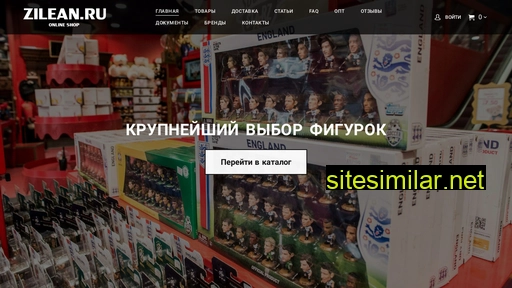 zilean.ru alternative sites