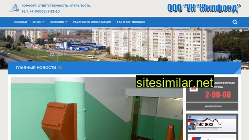 zilfond.ru alternative sites