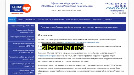 zilmetufa.ru alternative sites