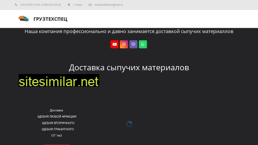 zilok69.ru alternative sites