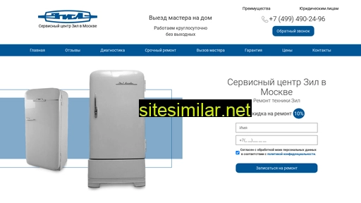 zil-service-msk.ru alternative sites