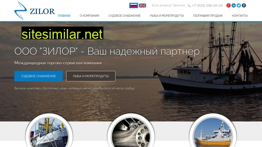 zilor.ru alternative sites