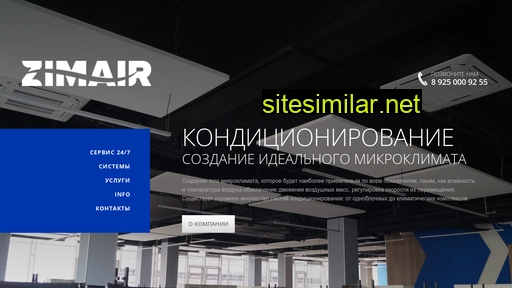 zimair.ru alternative sites