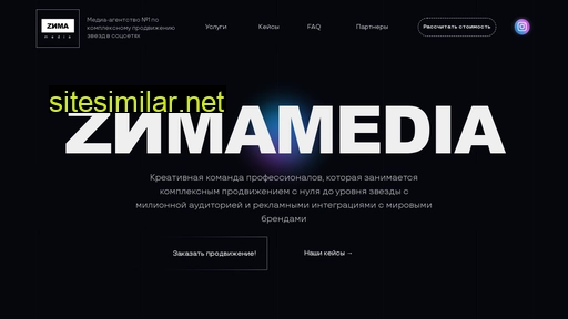 zimamedia.ru alternative sites