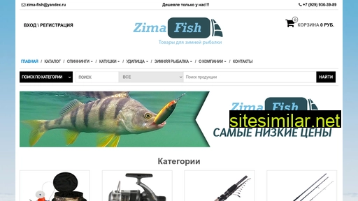 zima-fish.ru alternative sites