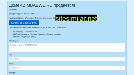 zimbabwe.ru alternative sites