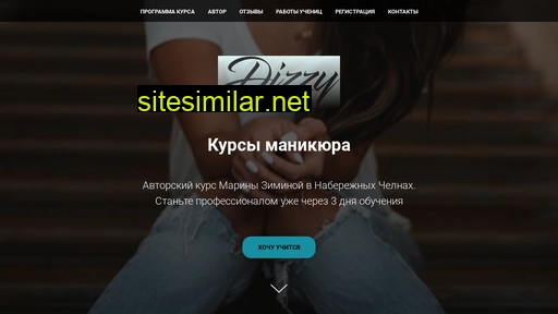 ziminanailsnch.ru alternative sites