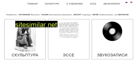 zimmerling.ru alternative sites