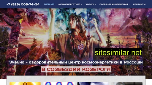 zimorodok64.ru alternative sites