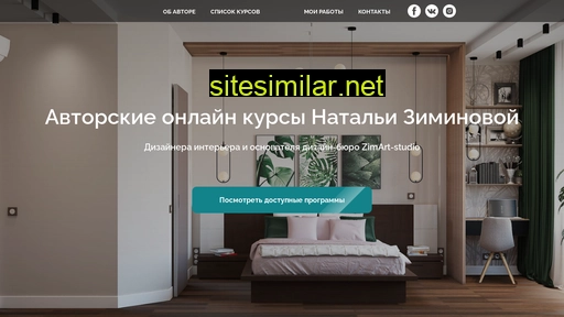 zimart-school.ru alternative sites