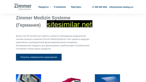 zimmer-medsys.ru alternative sites