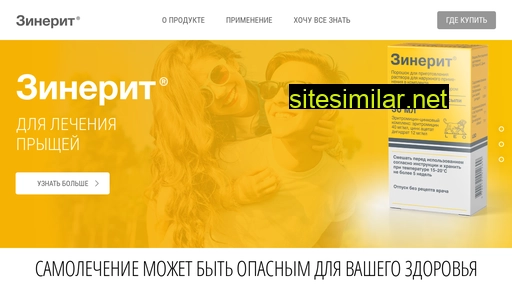 zineryt.ru alternative sites
