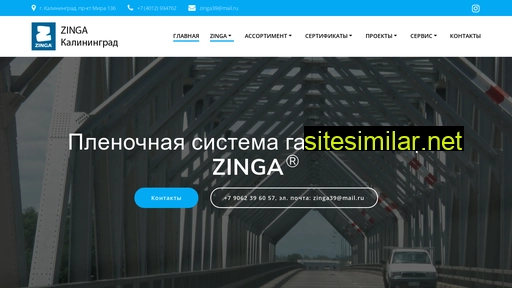 zink39.ru alternative sites