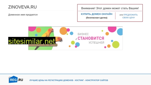 zinoveva.ru alternative sites