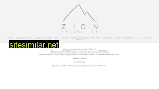 Zionproduction similar sites