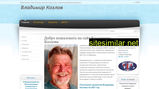 zi-kozlov.ru alternative sites