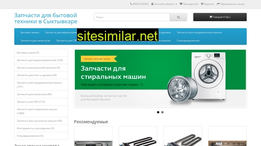 zip11.ru alternative sites