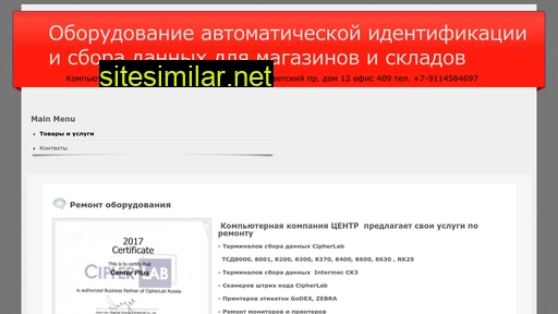 zip3.ru alternative sites