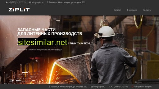ziplit.ru alternative sites