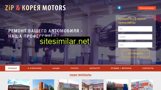 zip-centr.ru alternative sites