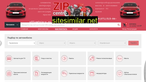 Zip-c similar sites