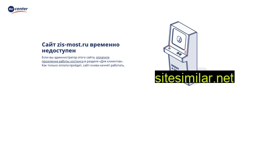 zis-most.ru alternative sites