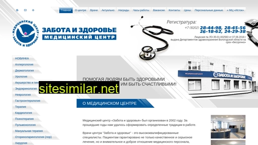 ziz35.ru alternative sites