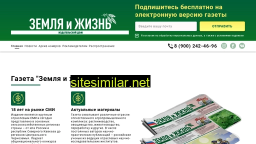 zizh.ru alternative sites