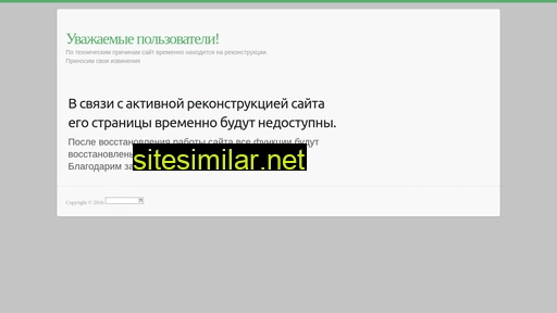 zizik.ru alternative sites
